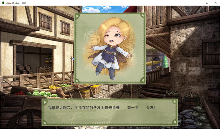 图片[5]-爱的跳跃 Ver2.4.3 精翻汉化版整合所有DLCS PC+安卓 手绘SLG游戏 1G-次元小屋