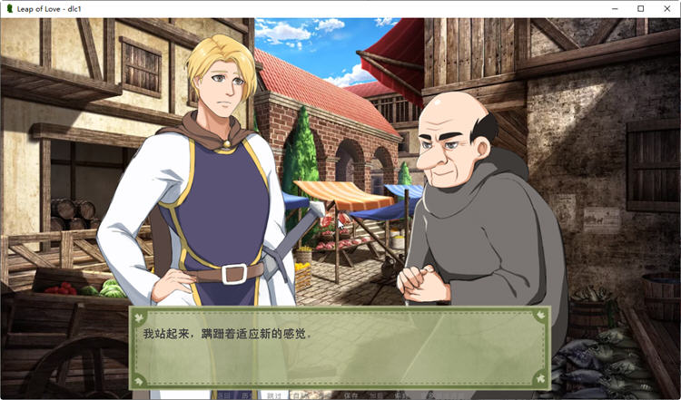 图片[6]-爱的跳跃 Ver2.4.3 精翻汉化版整合所有DLCS PC+安卓 手绘SLG游戏 1G-次元小屋