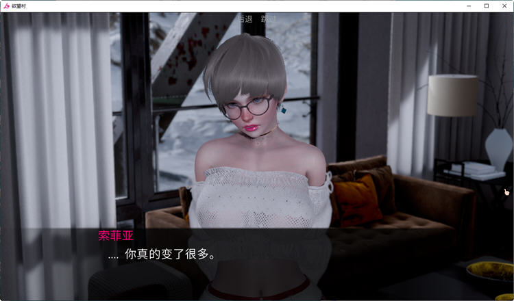 图片[4]-欲望小镇（Lust Village）Ver1.5 汉化版 PC+安卓 SLG游戏&新作 2.6G-次元小屋