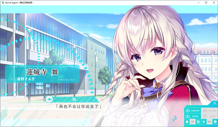 图片[6]-骑校忍者物语 精翻汉化版 全CG存档+攻略 ADV游戏&音符社 3.5G-次元小屋