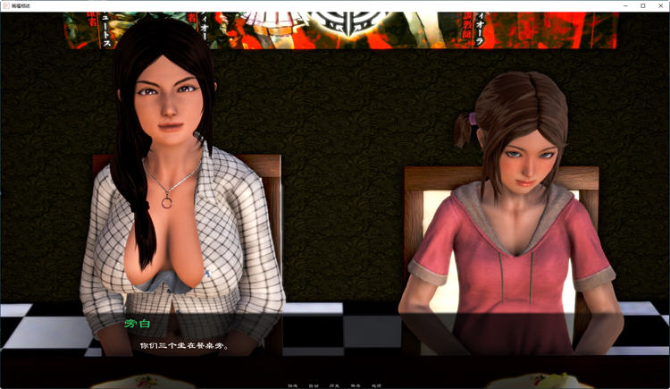 图片[5]-祸福相依 Ver0.21 精翻汉化版 PC+安卓 SLG游戏&补 1.7G-次元小屋