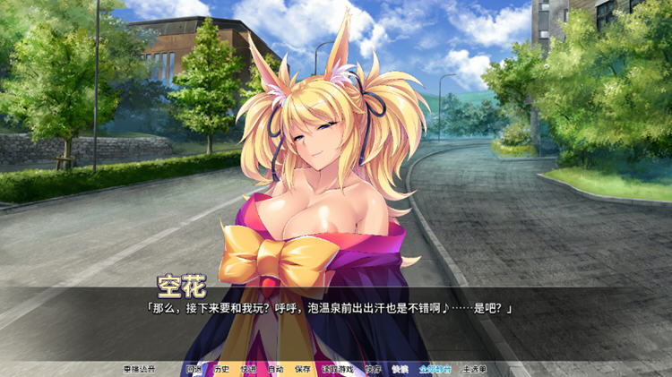 图片[5]-退魔剑士学园 Ver1.3.5 汉化版+全CG存档 miel社&ADV游戏 1.4G-次元小屋