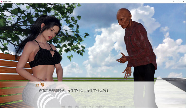 图片[2]-克里斯汀.沃森 Ver1.0 汉化版 PC+安卓 SLG游戏&短篇 2G-次元小屋