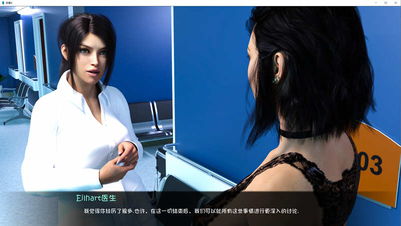 图片[5]-安娜(ANNA) EP2 0.8+0.9 汉化版 PC+安卓 SLG游戏&神作更新 2.8G-次元小屋