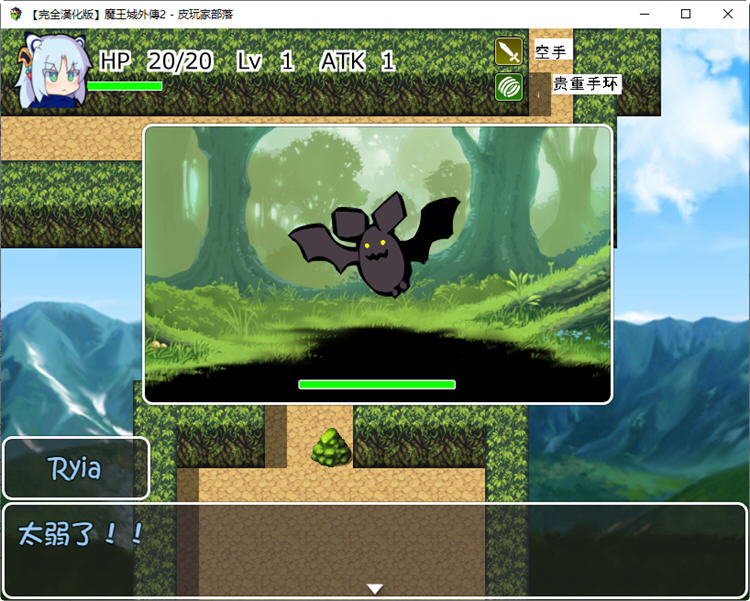 图片[5]-魔王城外传2:爬塔抽扭蛋 完整汉化作弊版+全CG 搞笑RPG游戏 450M-次元小屋