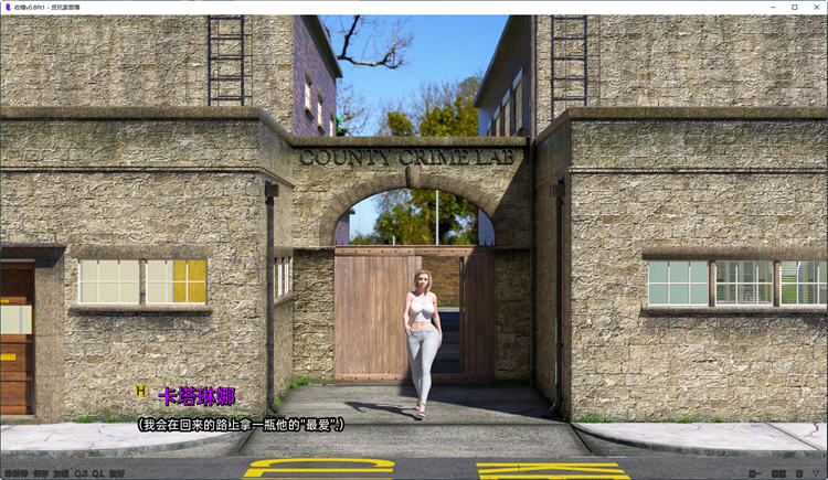 图片[3]-回避(The Shrink) v0.8Pt1 汉化版 PC+安卓 SLG游戏新作 2.3G-次元小屋