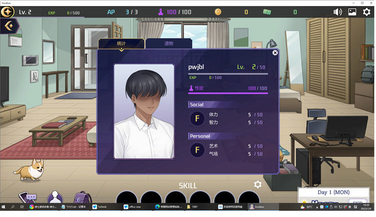 图片[3]-梦魔孵化器 Ver1.043 官方中文版 养成互动游戏 1.23G-次元小屋