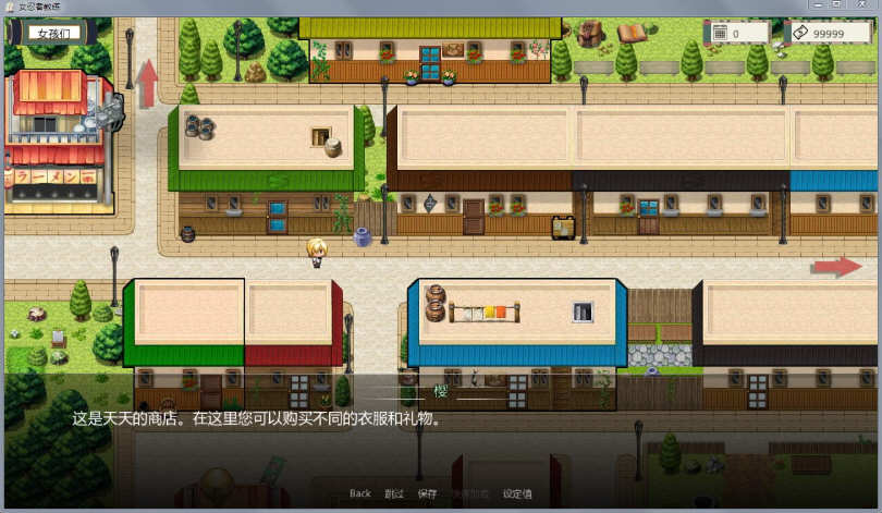 图片[2]-火影女忍者训练师 Ver0.19.1 官方中文作弊版 PC+安卓 SLG游戏 800M-次元小屋