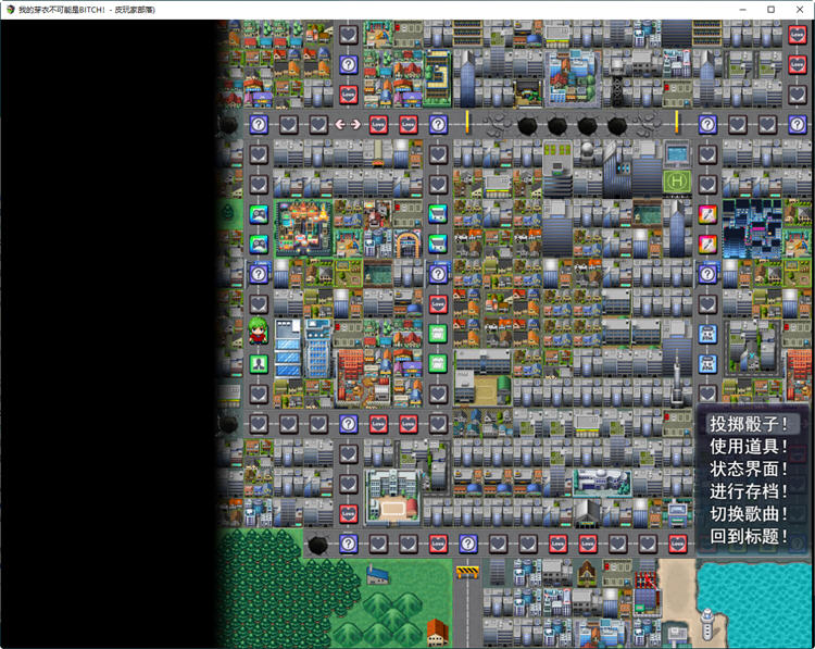 图片[3]-我的芽衣不可能是碧池 官方中文版 休闲同人RPG游戏 1.5G-次元小屋