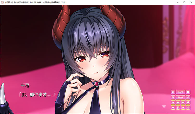 图片[2]-小粥姐妹的黏膜游戏 Ver1.20 精翻汉化版 ADV游戏+全CG存档 6.2G-次元小屋