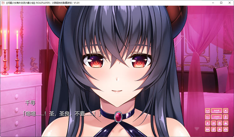 图片[3]-小粥姐妹的黏膜游戏 Ver1.20 精翻汉化版 ADV游戏+全CG存档 6.2G-次元小屋