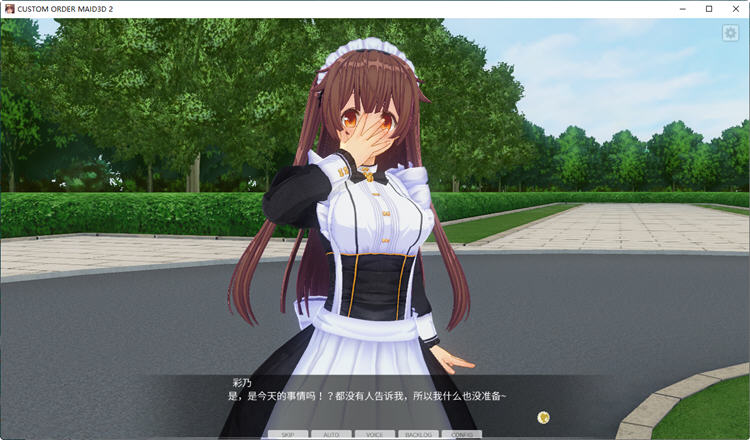 图片[5]-3D定制女仆2 DLsite官方中文版+特典+全CV 3D互动游戏&养成 14G-次元小屋