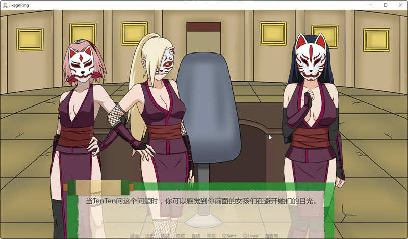 图片[4]-忍者后宫2：异族崛起 Ver1.18B 精翻汉化版 PC+安卓 同人SLG游戏 900M-次元小屋
