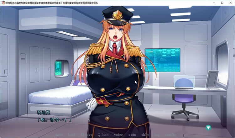 图片[3]-大欧派士兵支配崔眠 好奇虎个人汉化版+全CG存档 ADV游戏 2.5G-次元小屋