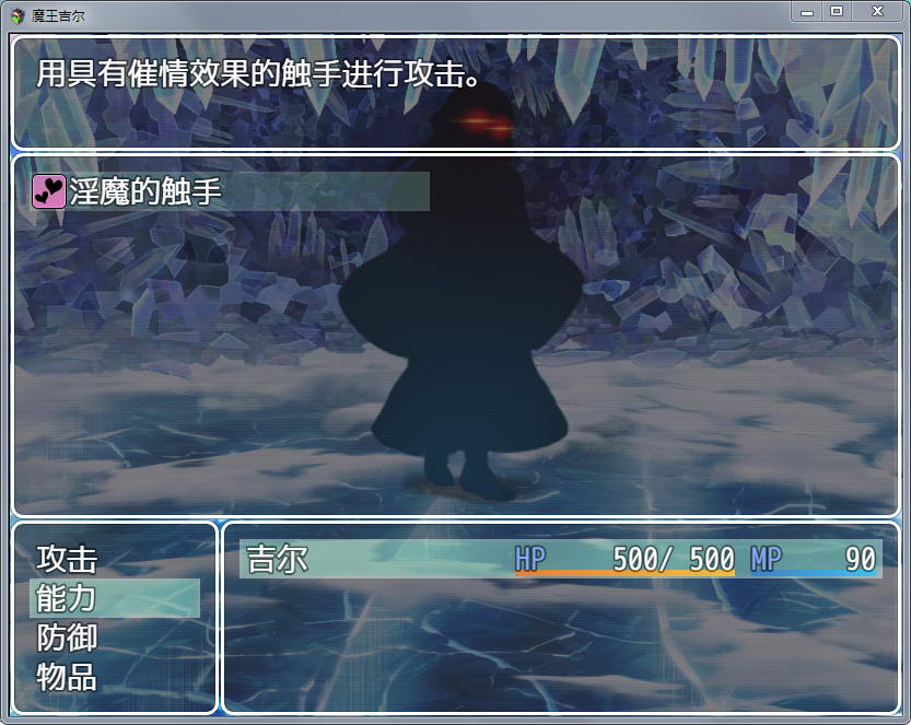 图片[4]-魔王吉尔（REVIVAL）STEAM官方中文版 PC+安卓+全CG RPG游戏 1.6G-次元小屋