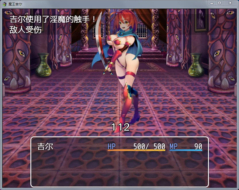 图片[5]-魔王吉尔（REVIVAL）STEAM官方中文版 PC+安卓+全CG RPG游戏 1.6G-次元小屋