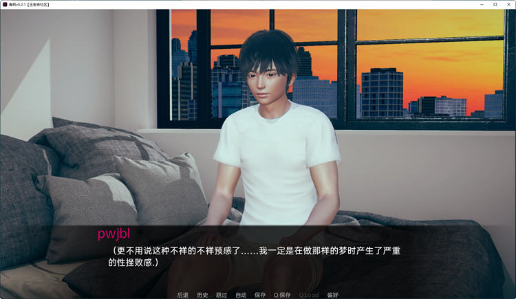 图片[2]-毒药 Ver0.2.1 汉化版 PC+安卓 SLG游戏&沙盒新作 2.5G-次元小屋