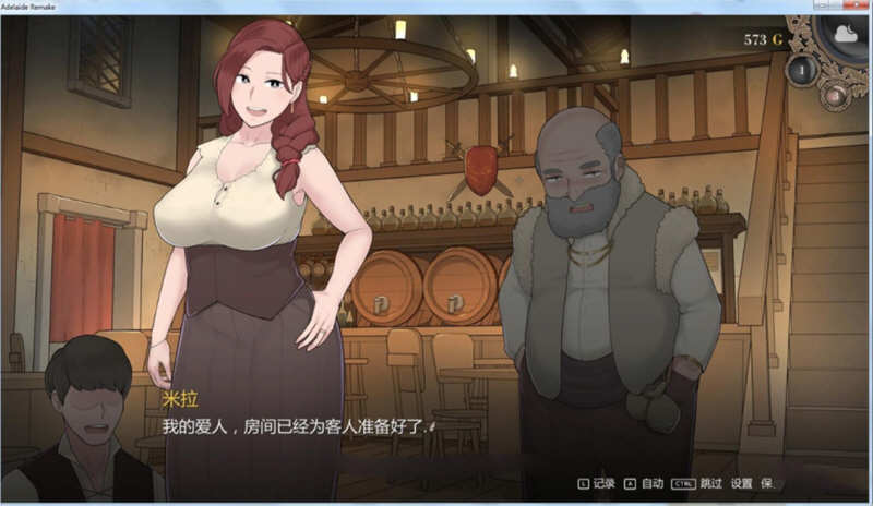 图片[3]-阿德莱德旅馆 Ver1.01 官方中文版 NTRMAN&存档+攻略 1.1G-次元小屋