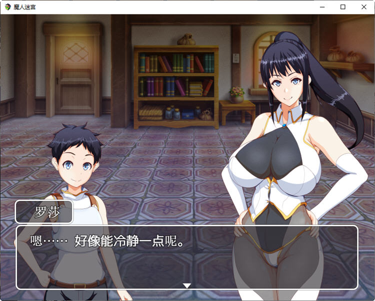 图片[4]-魔人迷宫：遥远的魔法石 精翻汉化作弊版 PRG游戏&NTR 950M-次元小屋