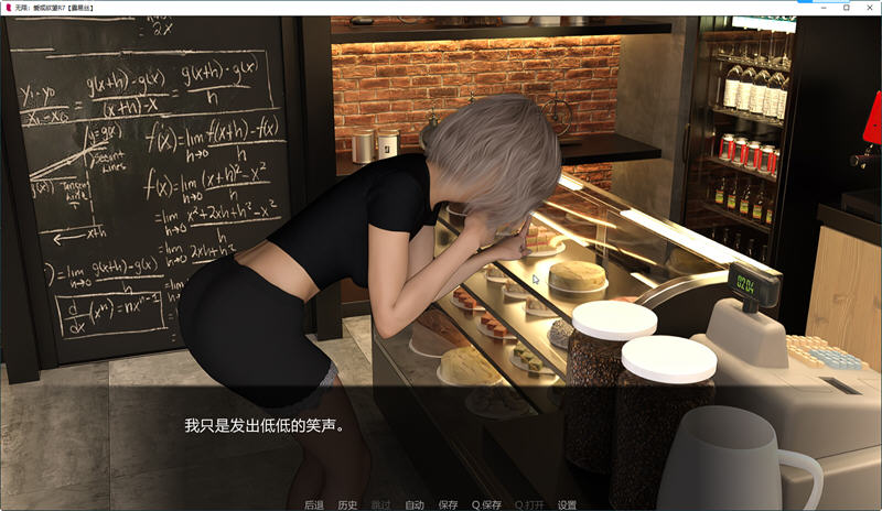 图片[5]-无限：爱与欲望 R9 精翻汉化版 PC+安卓 SLG游戏&更新 2.7G-次元小屋