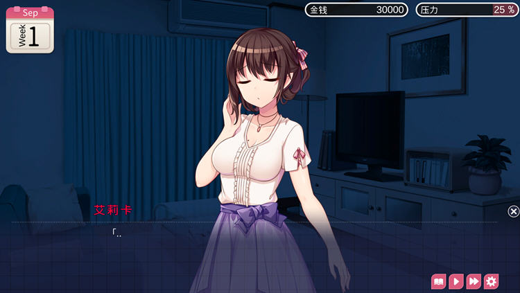 图片[2]-魅魔新妻：甜蜜新婚生活 Ver1.09 官方中文版 PC+安卓 ADV游戏 400M-次元小屋