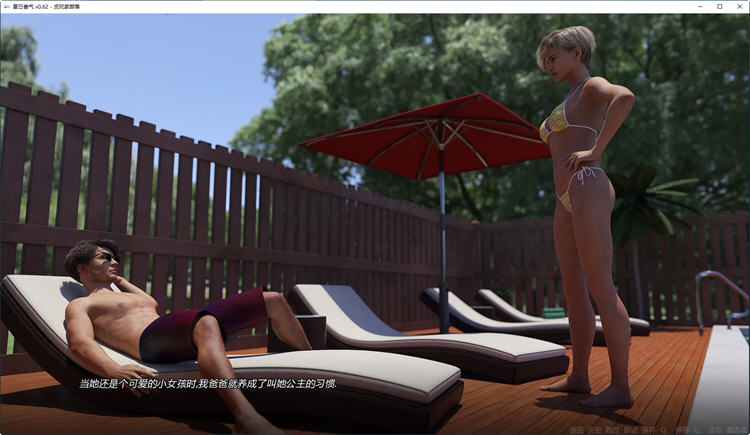 图片[2]-夏日香气 Ver0.62 汉化版 PC+安卓 SLG游戏&新作 1.1G-次元小屋