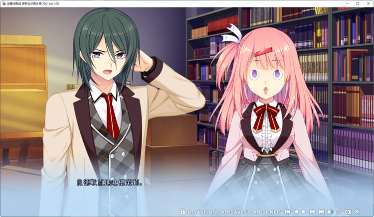 图片[2]-恋爱决胜战FD2-茉莉&汐音&苍 Ver1.0 精翻汉化版 ADV游戏+存档+攻略-次元小屋