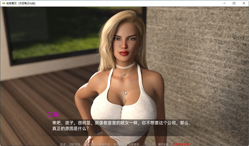 图片[2]-秘密夏日 Ver0.15.0 汉化版 PC+安卓+全CG SLG游戏&更新-次元小屋