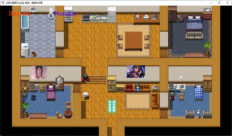 图片[4]-崩溃：堕落的故事 精翻汉化版+全CG RPG游戏 1.2G-次元小屋