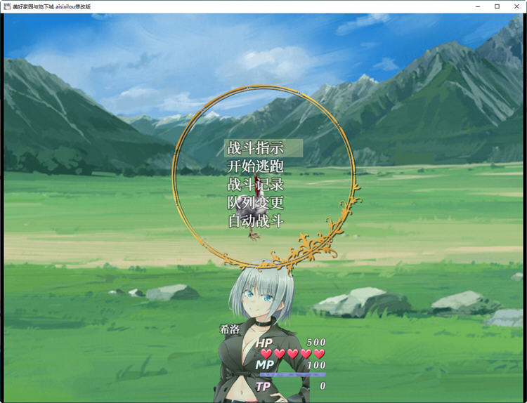 图片[5]-美好家园与地下城 官方中文无敌修改版 高自由度RPG游戏 2.1G-次元小屋