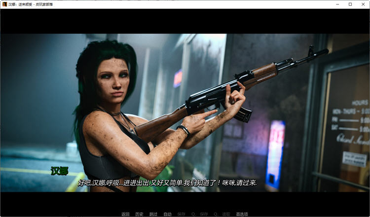 图片[2]-汉娜：逆来顺受 EP2.SE 汉化版 PC+安卓 SLG游戏&新作 2.0G-次元小屋