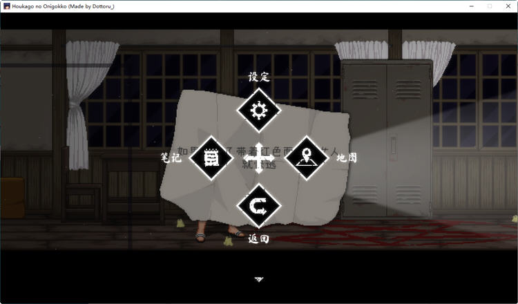图片[4]-【互动SLG/中文/全动态】放课后捉迷藏 Ver1.01官方修复中文版+自带全CG【最终版/40M】-次元小屋