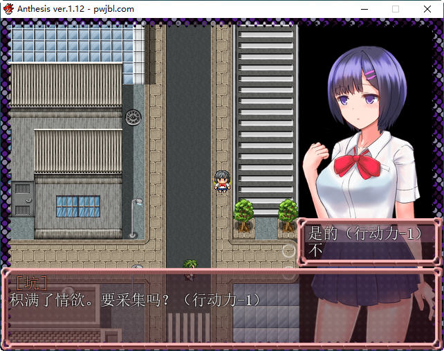 图片[6]-恶魔之咒(Anthesis) Ver1.12 DL官方中文版 日式RPG游戏 350M-次元小屋