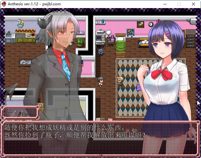 图片[4]-恶魔之咒(Anthesis) Ver1.12 DL官方中文版 日式RPG游戏 350M-次元小屋