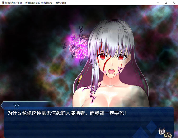 图片[2]-尼禄的海滨一日游 官方中文版 国产同人RPG游戏&FGO 1.2G-次元小屋