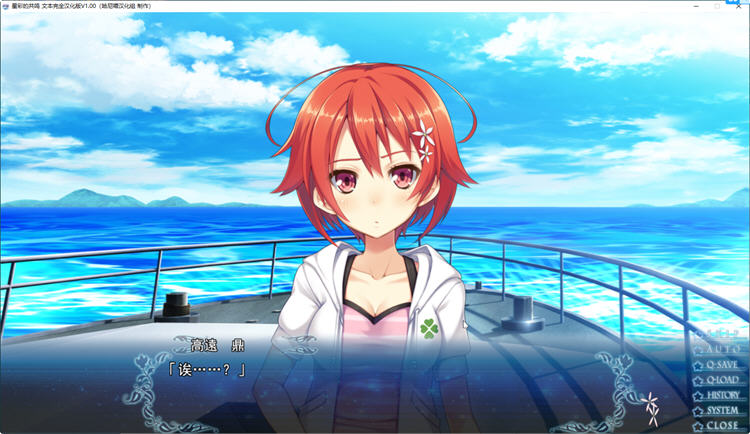 图片[2]-星彩的共鸣 Ver1.00 精翻汉化版+全CG存档 战斗魔法恋爱RPG游戏 1.8G-次元小屋