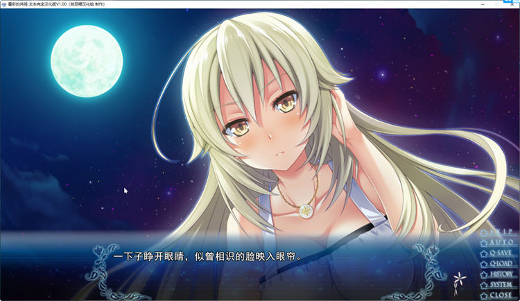 图片[3]-星彩的共鸣 Ver1.00 精翻汉化版+全CG存档 战斗魔法恋爱RPG游戏 1.8G-次元小屋