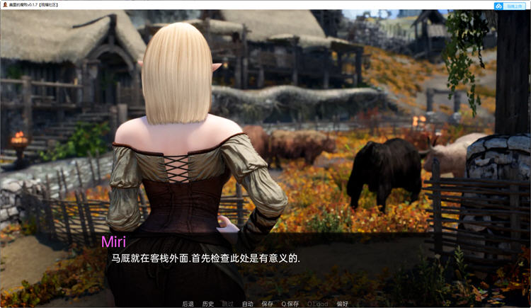 图片[3]-米莉斯的沉沦 Ver0.1.7 汉化版 PC+安卓 SLG游戏&新作 800M-次元小屋