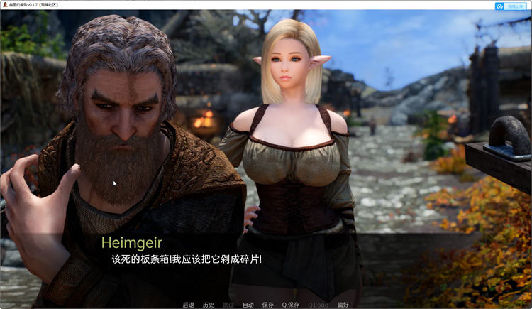 图片[4]-米莉斯的沉沦 Ver0.1.7 汉化版 PC+安卓 SLG游戏&新作 800M-次元小屋