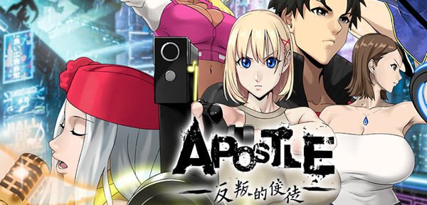 反叛的使徒(Apostle: Rebellion) 精翻汉化版+特殊补丁 角色扮演类游戏 3.6G-次元小屋