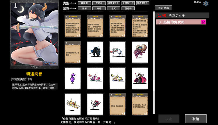 图片[3]-隐魔再诞 Ver20220619a 官方中文支援版 卡牌SLG游戏&神作 800M-次元小屋