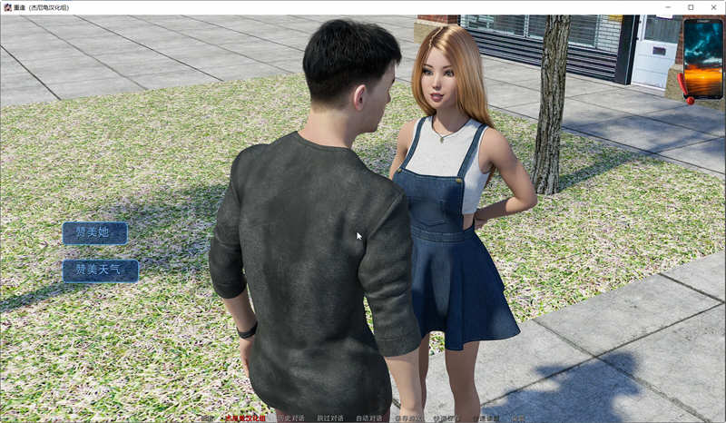 图片[6]-重逢(Reunion) Ver0.50 高压汉化版 PC+安卓+全CG SLG游戏&更新 3.5G-次元小屋