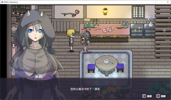 图片[2]-米莉的冒险 Ver1.00 精翻汉化版 重叩RPG游戏 180M-次元小屋