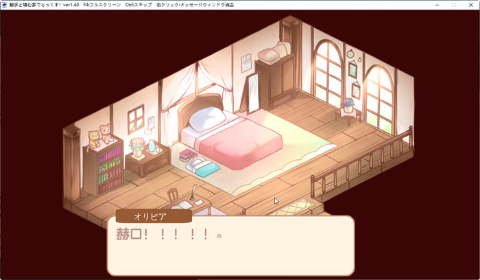 图片[3]-不一样的同居生活 Ver1.4 云翻润色汉化版 PC+安卓 养成SLG游戏 1.6G-次元小屋