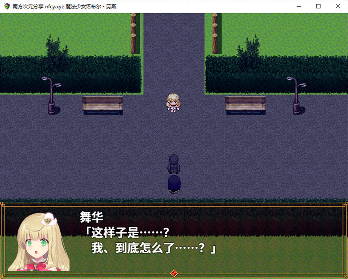 图片[2]-魔法少女诺布尔劳斯 中文汉化版 王道RPG游戏 650M-次元小屋