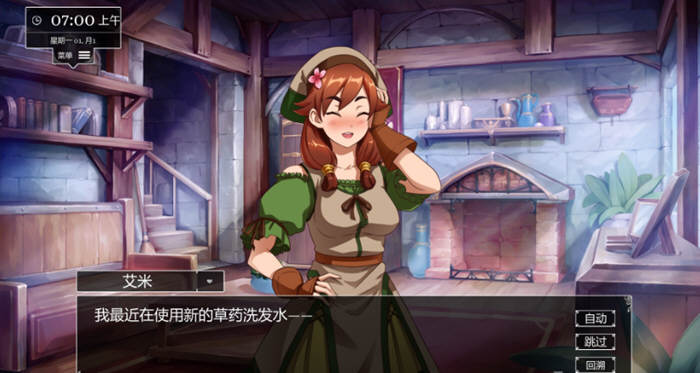 图片[3]-小兵求爱记 Ver1.4.2 豪华中文完结版全DLC+存档+创意工坊MOD SLG游戏 6G-次元小屋