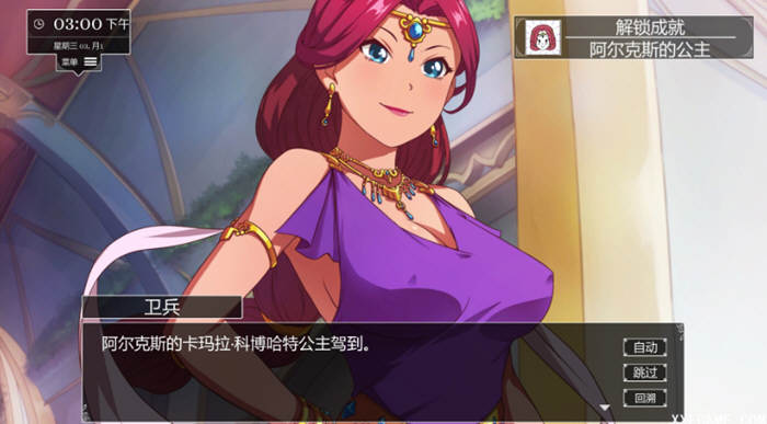 图片[5]-小兵求爱记 Ver1.4.2 豪华中文完结版全DLC+存档+创意工坊MOD SLG游戏 6G-次元小屋