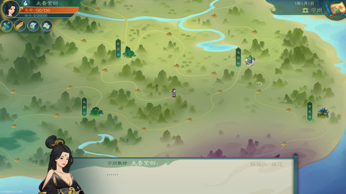 图片[4]-神话传记：仙女 官方中文版整合所有DLC 休闲益智游戏+全CV 300M-次元小屋