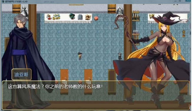 图片[2]-诅咒铠甲2：灵魔女传奇 Ver4.55 中文步兵作弊版 神级RPG游戏+存档 4.1G-次元小屋