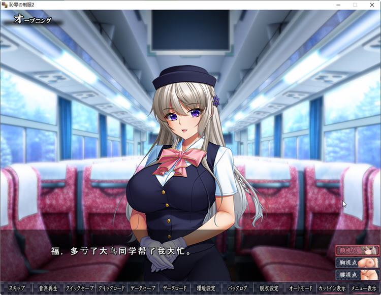 图片[2]-秀色的制服2 云翻汉化版+全CG存档 BISHOP&SLG游戏 3.6G-次元小屋